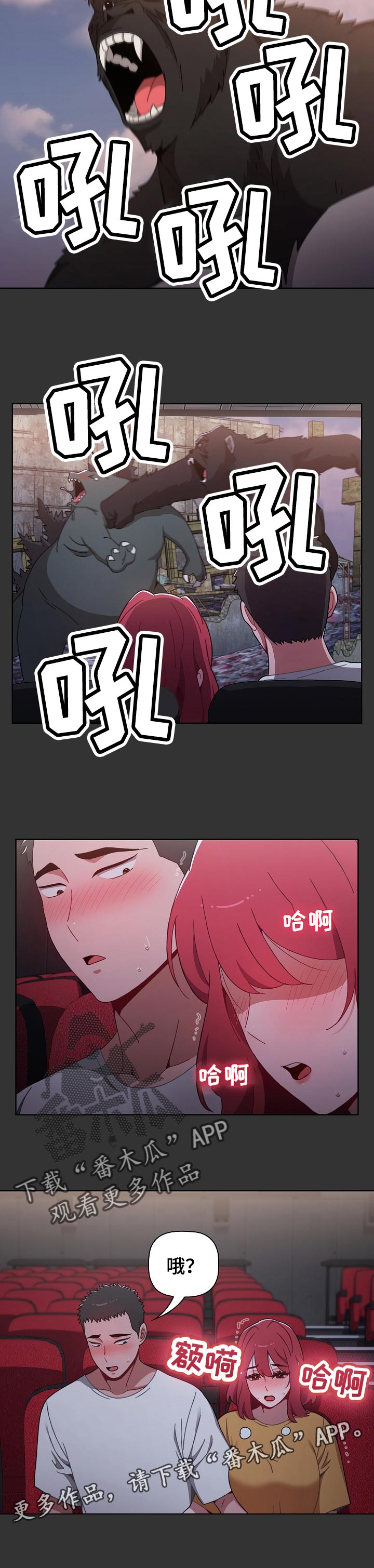 《同居姐妹》漫画最新章节第52章：一步一步来免费下拉式在线观看章节第【1】张图片