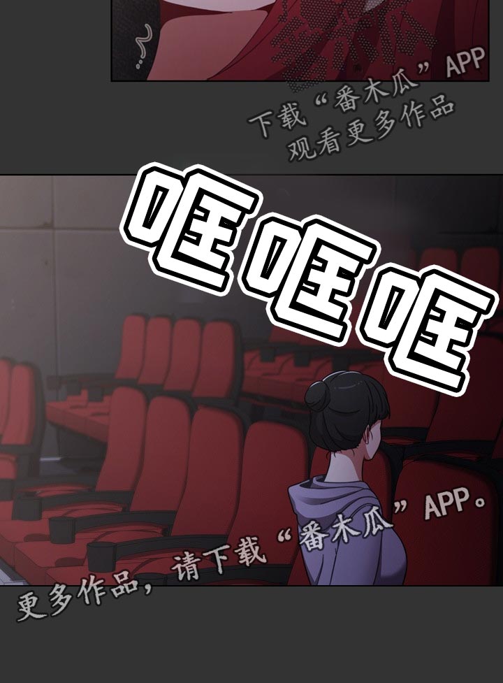 《同居姐妹》漫画最新章节第54章：只是帮帮你免费下拉式在线观看章节第【1】张图片