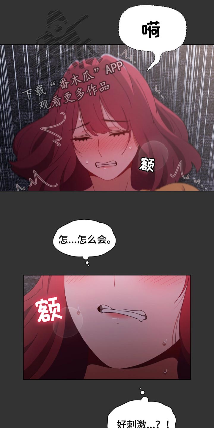 《同居姐妹》漫画最新章节第54章：只是帮帮你免费下拉式在线观看章节第【9】张图片