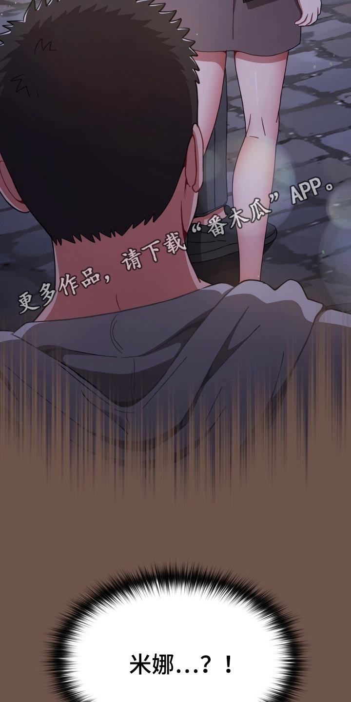 《同居姐妹》漫画最新章节第59章：生龙活虎免费下拉式在线观看章节第【2】张图片