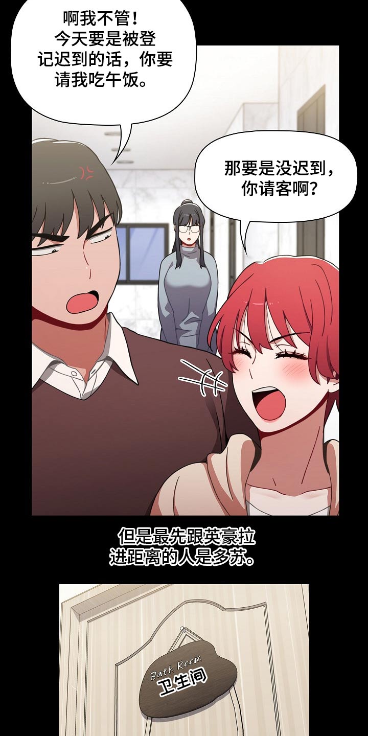 《同居姐妹》漫画最新章节第66章：相识免费下拉式在线观看章节第【10】张图片