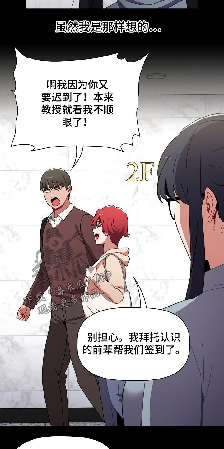 《同居姐妹》漫画最新章节第66章：相识免费下拉式在线观看章节第【11】张图片