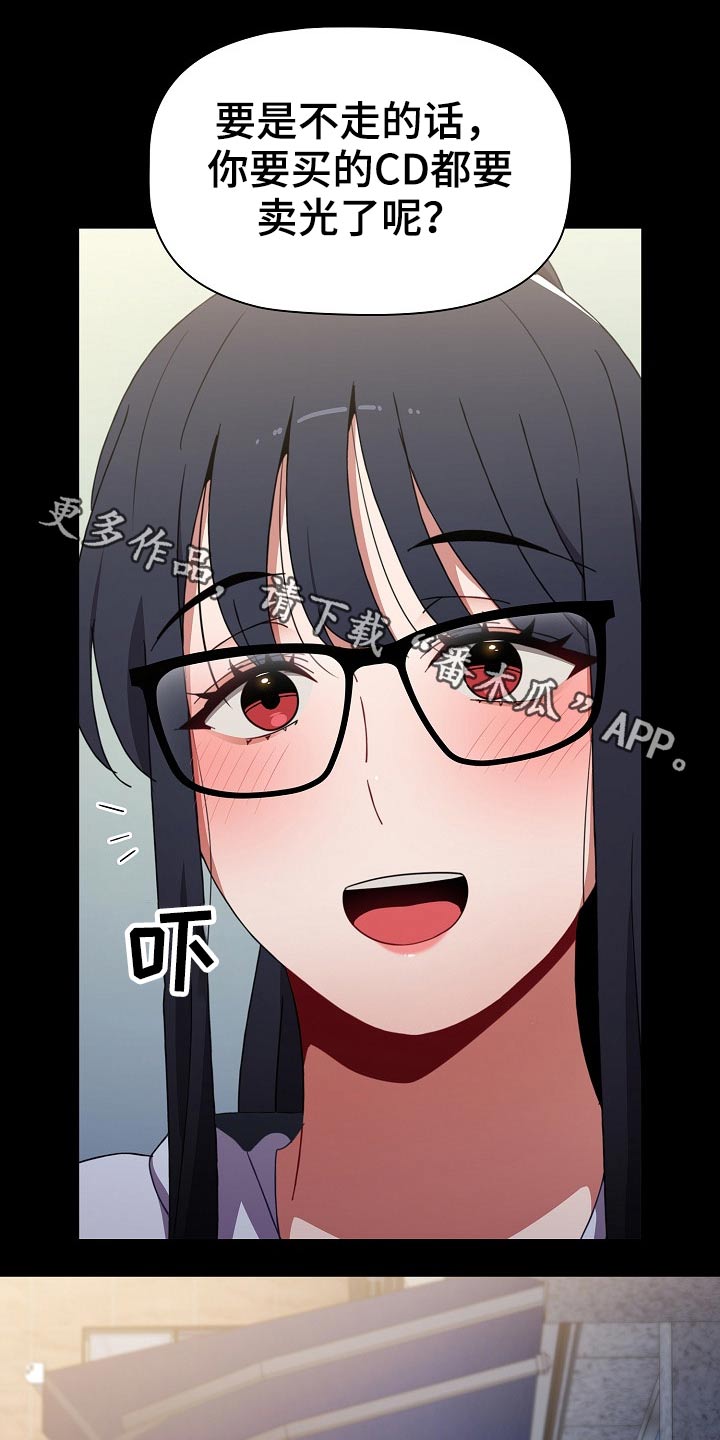 《同居姐妹》漫画最新章节第68章：愿望免费下拉式在线观看章节第【29】张图片