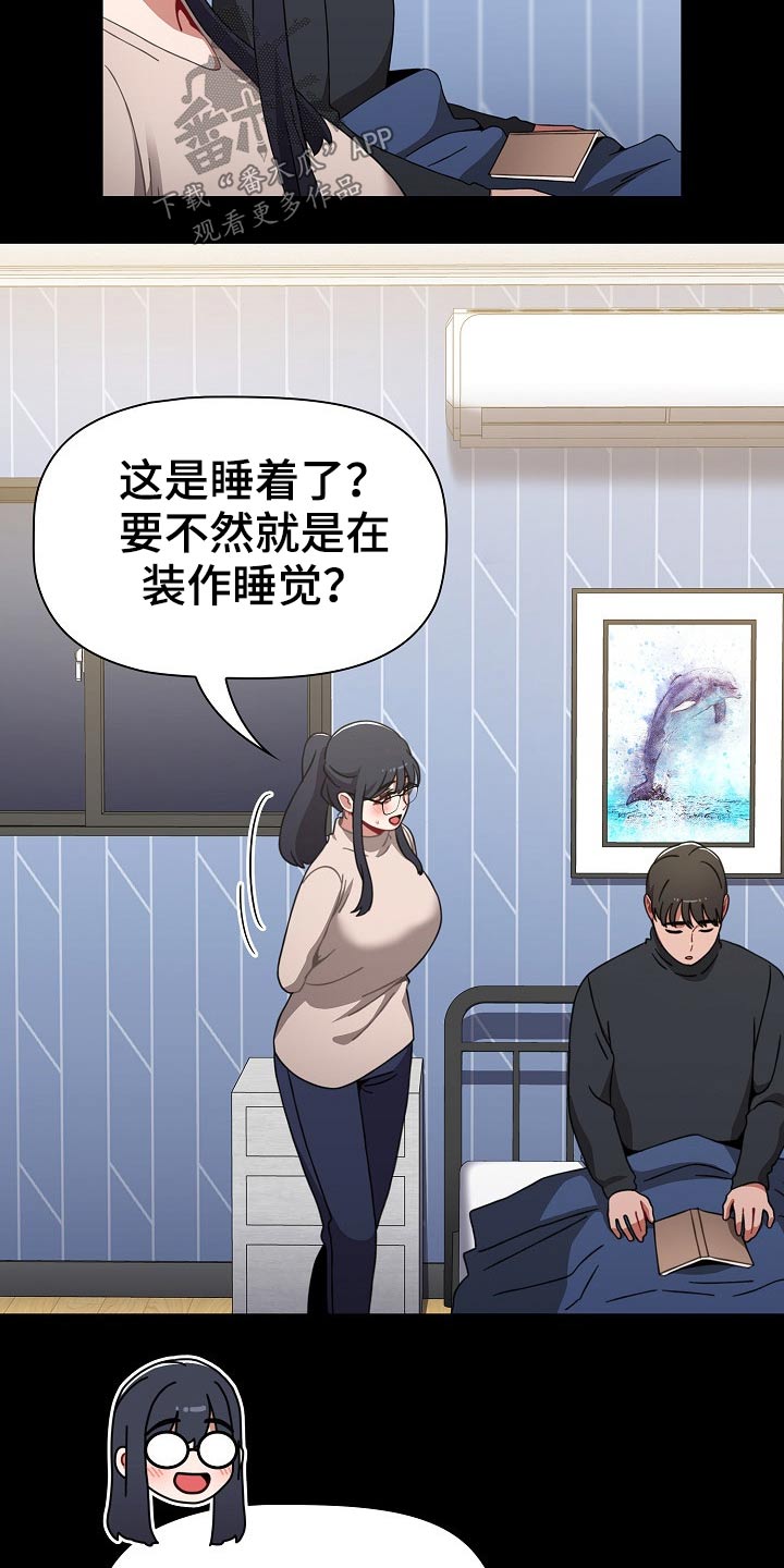 《同居姐妹》漫画最新章节第68章：愿望免费下拉式在线观看章节第【20】张图片