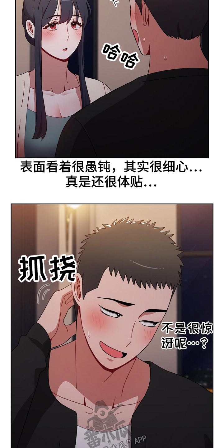 《同居姐妹》漫画最新章节第69章：承诺免费下拉式在线观看章节第【24】张图片