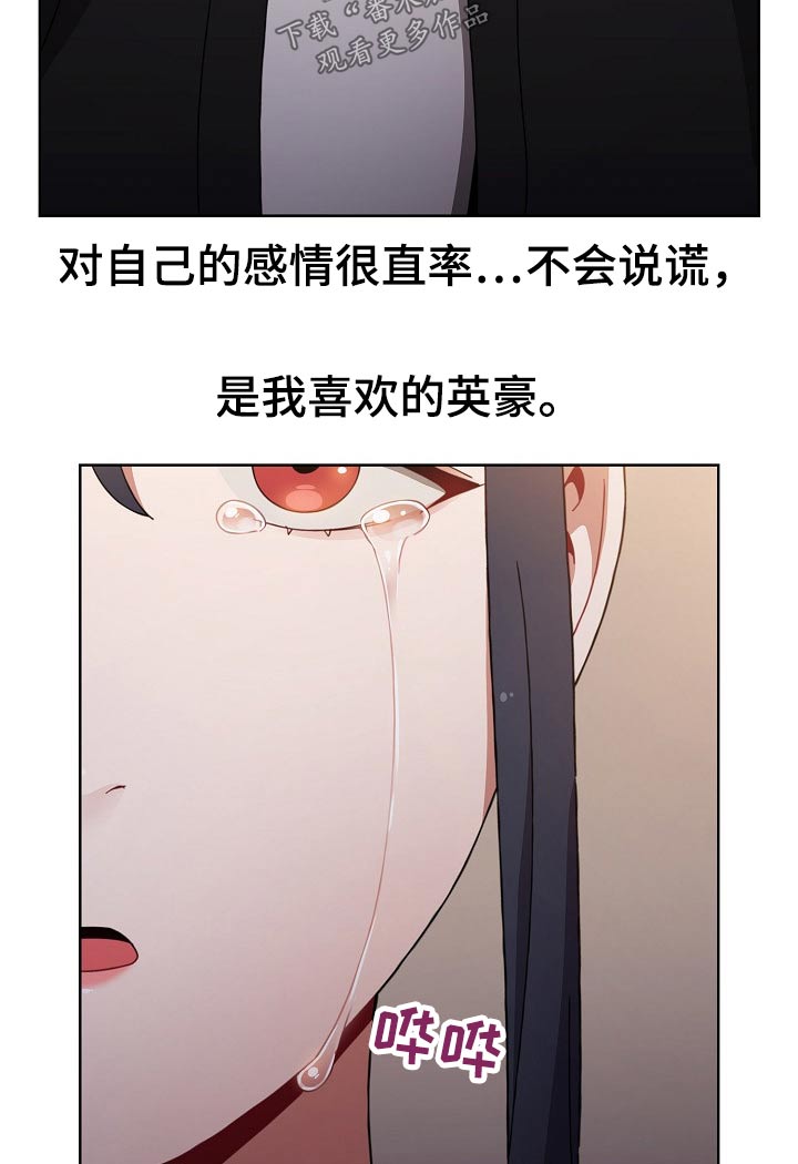 《同居姐妹》漫画最新章节第69章：承诺免费下拉式在线观看章节第【23】张图片