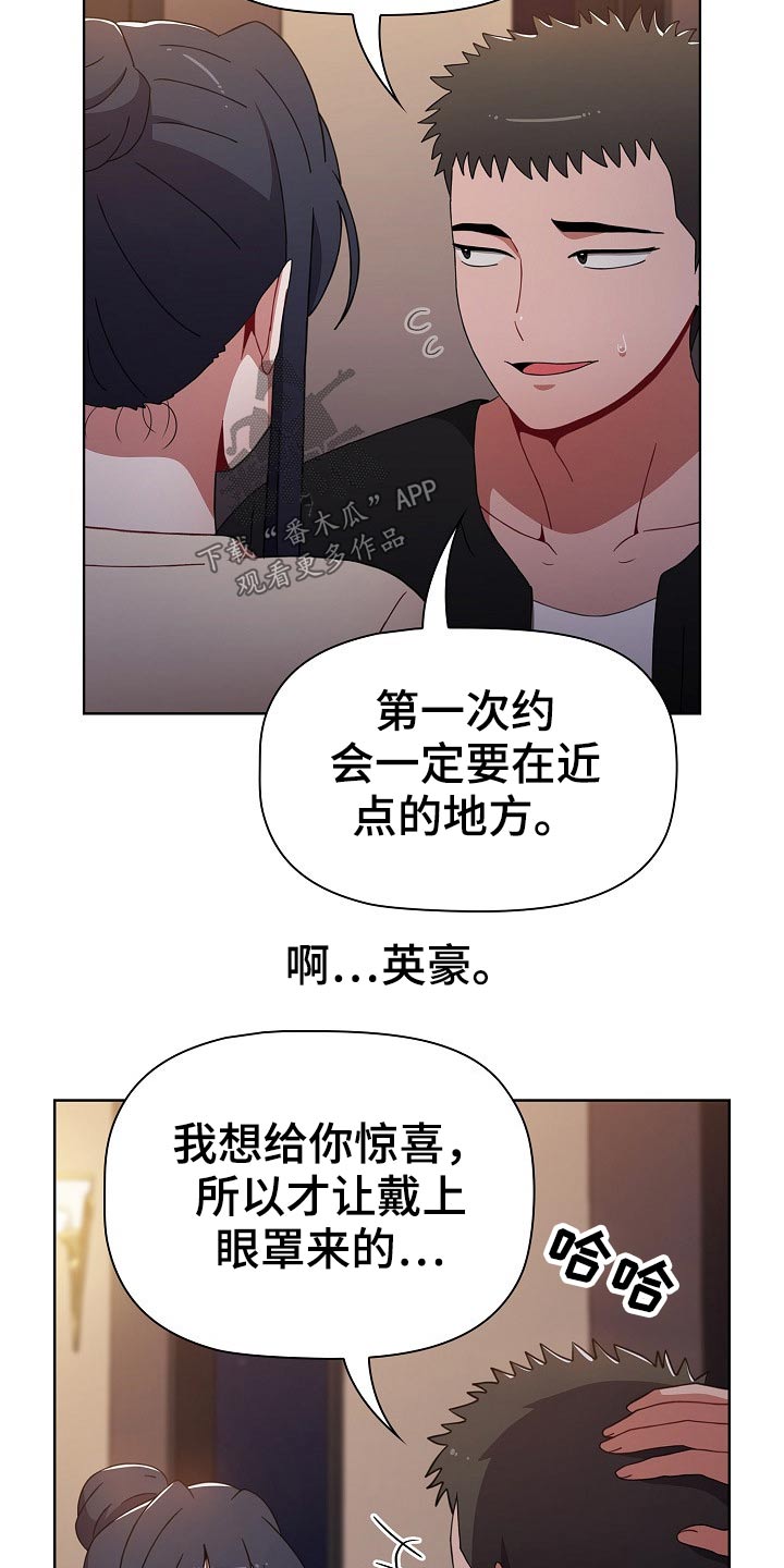 《同居姐妹》漫画最新章节第69章：承诺免费下拉式在线观看章节第【25】张图片