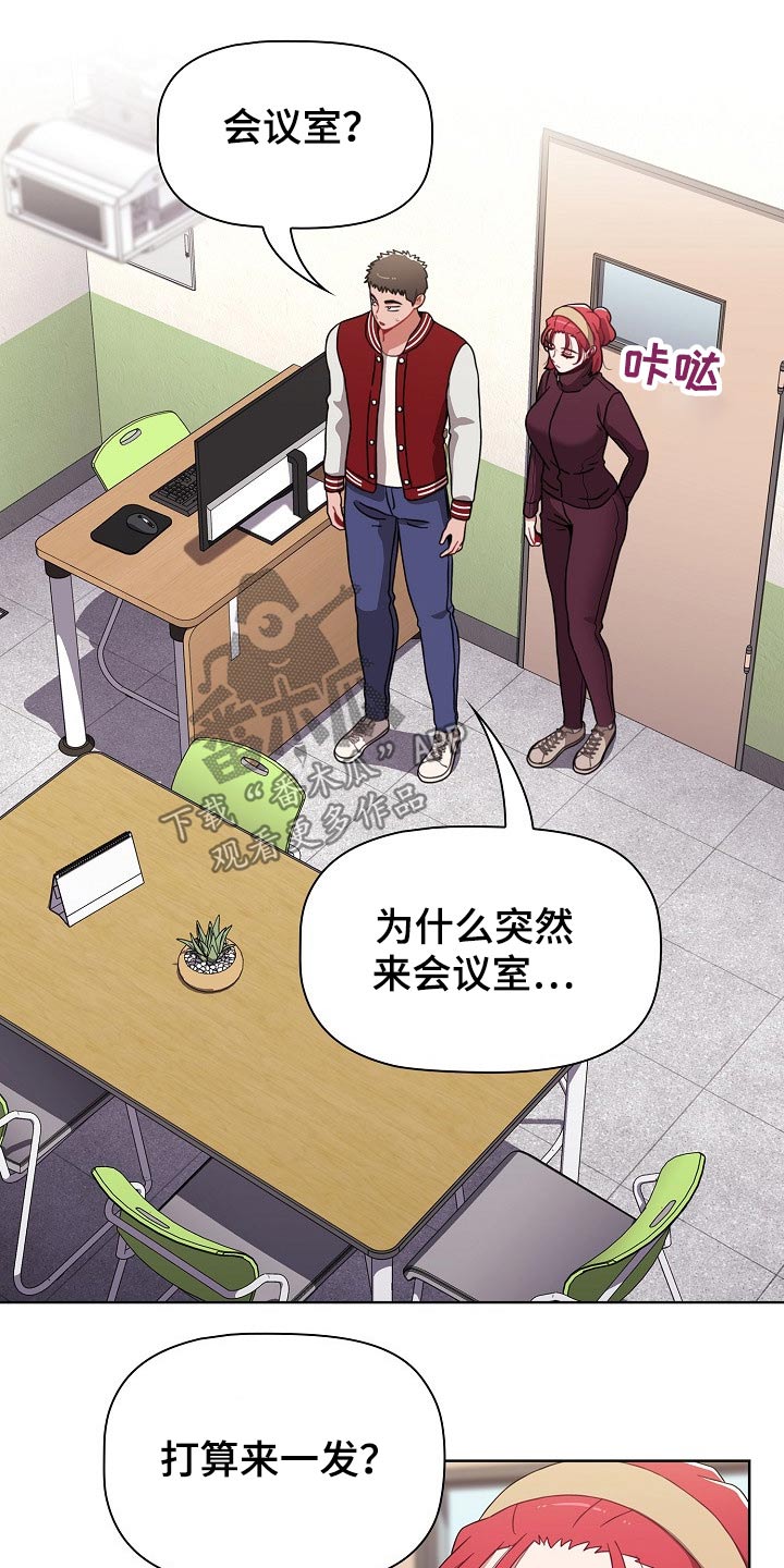 《同居姐妹》漫画最新章节第77章：忍忍免费下拉式在线观看章节第【8】张图片