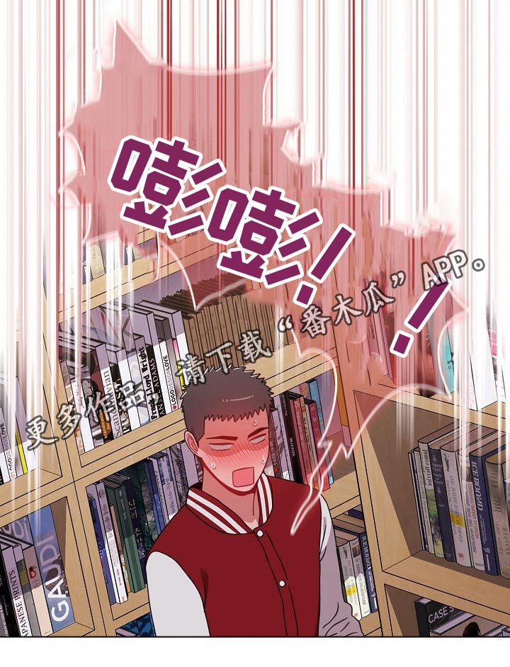 《同居姐妹》漫画最新章节第80章：不在烦恼免费下拉式在线观看章节第【1】张图片