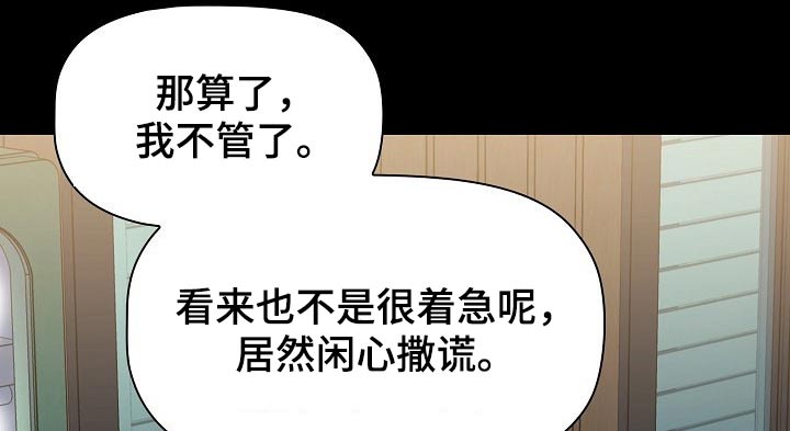 《同居姐妹》漫画最新章节第81章：就是喜欢免费下拉式在线观看章节第【15】张图片