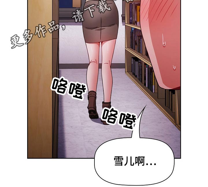 《同居姐妹》漫画最新章节第81章：就是喜欢免费下拉式在线观看章节第【1】张图片