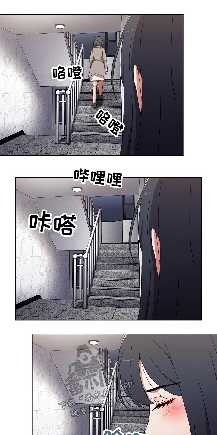 《同居姐妹》漫画最新章节第85章：救场免费下拉式在线观看章节第【8】张图片