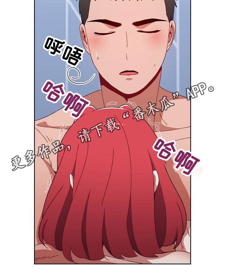 《同居姐妹》漫画最新章节第85章：救场免费下拉式在线观看章节第【1】张图片