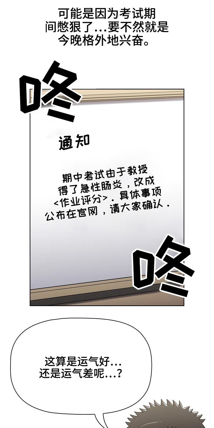 《同居姐妹》漫画最新章节第86章：什么样的人免费下拉式在线观看章节第【6】张图片