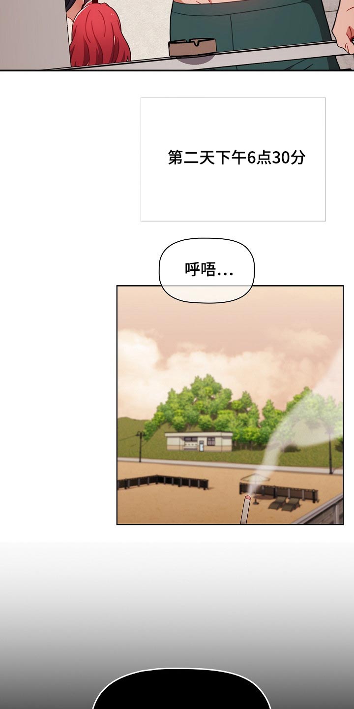 《同居姐妹》漫画最新章节第99章：抉择免费下拉式在线观看章节第【15】张图片