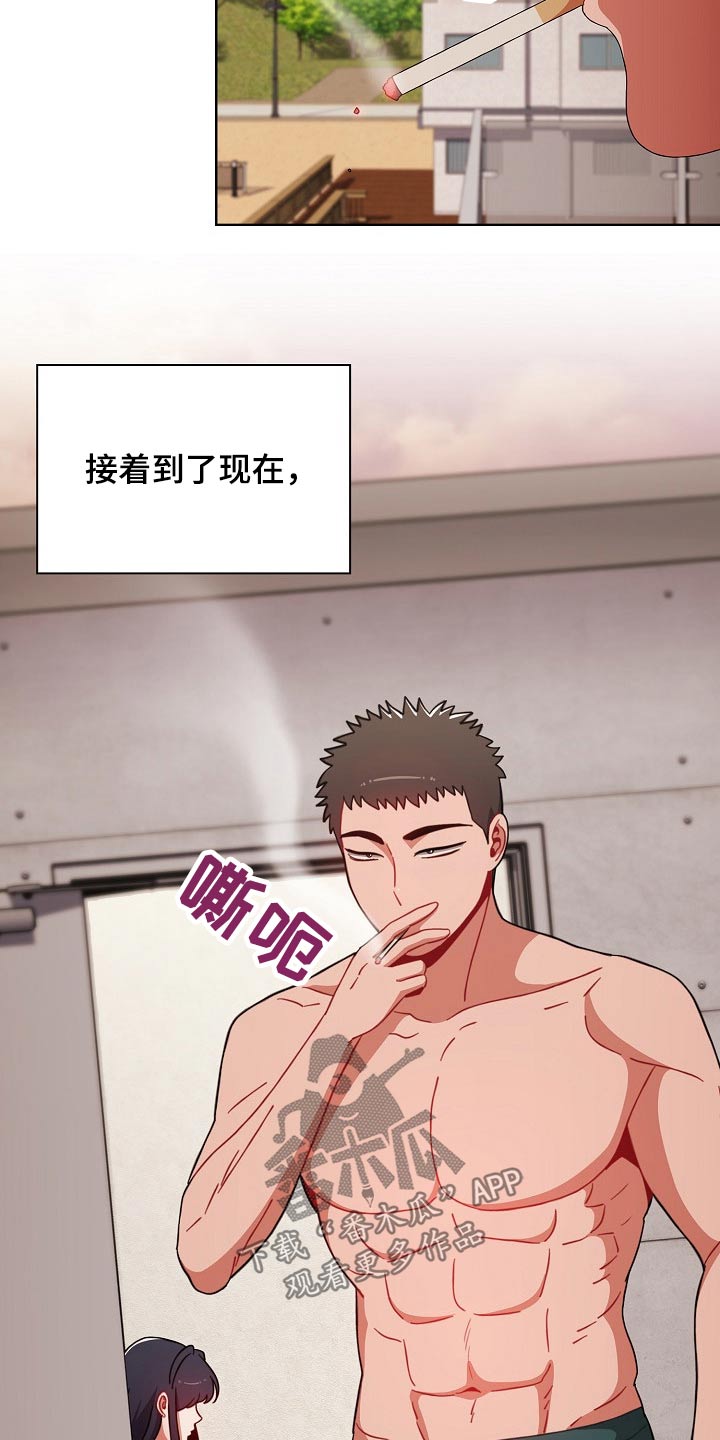 《同居姐妹》漫画最新章节第99章：抉择免费下拉式在线观看章节第【16】张图片