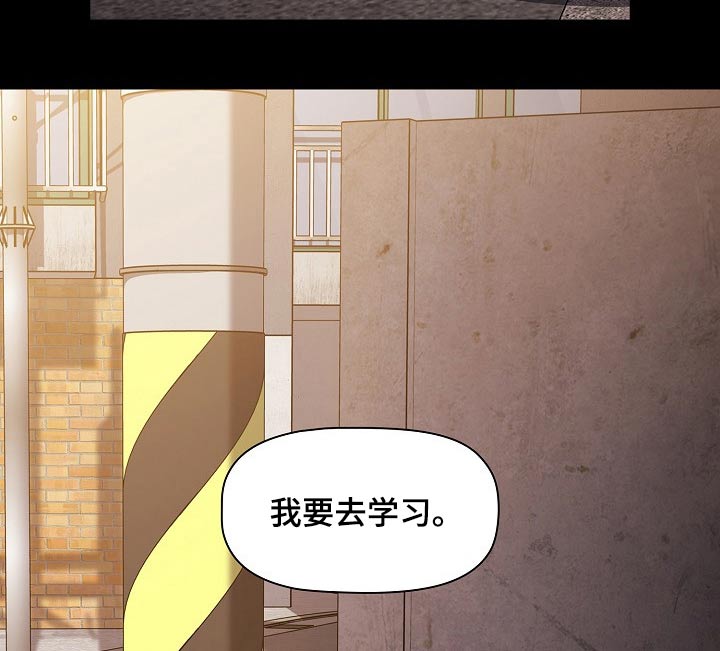 《同居姐妹》漫画最新章节第99章：抉择免费下拉式在线观看章节第【26】张图片