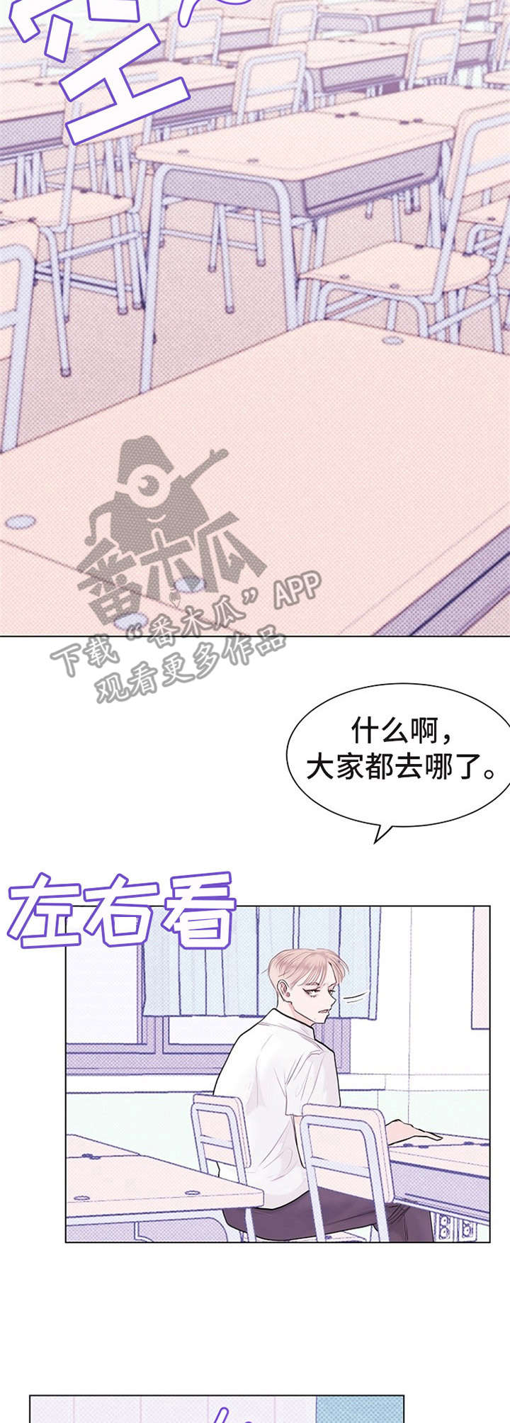 《忘记黑历史》漫画最新章节第10章：情不自禁免费下拉式在线观看章节第【11】张图片