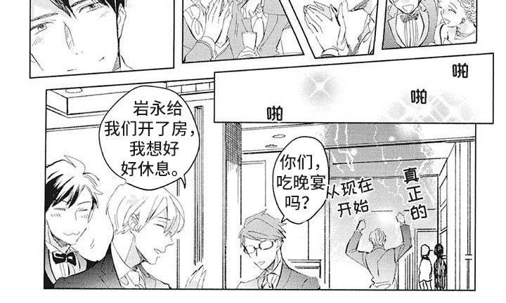 《吃掉你的便当》漫画最新章节第40章：演讲免费下拉式在线观看章节第【1】张图片