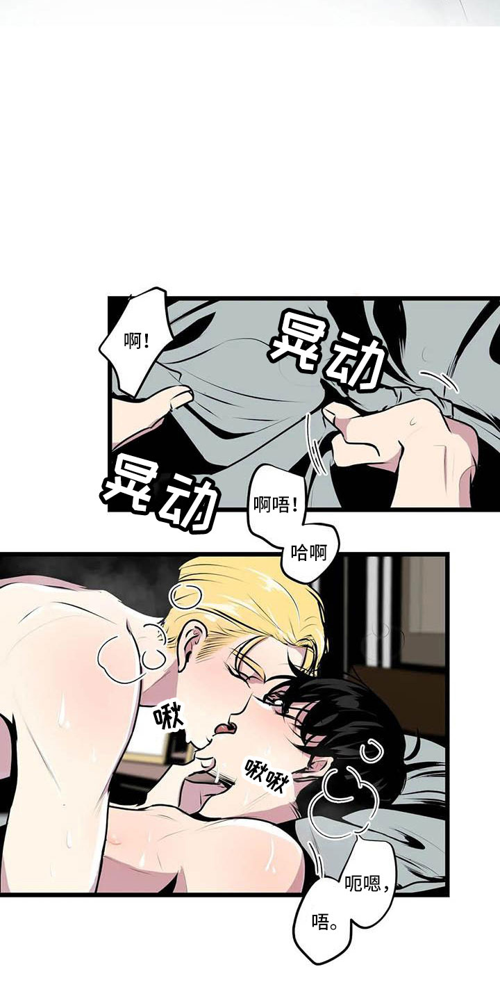 《第五种威士忌》漫画最新章节第7章：他在看着免费下拉式在线观看章节第【7】张图片