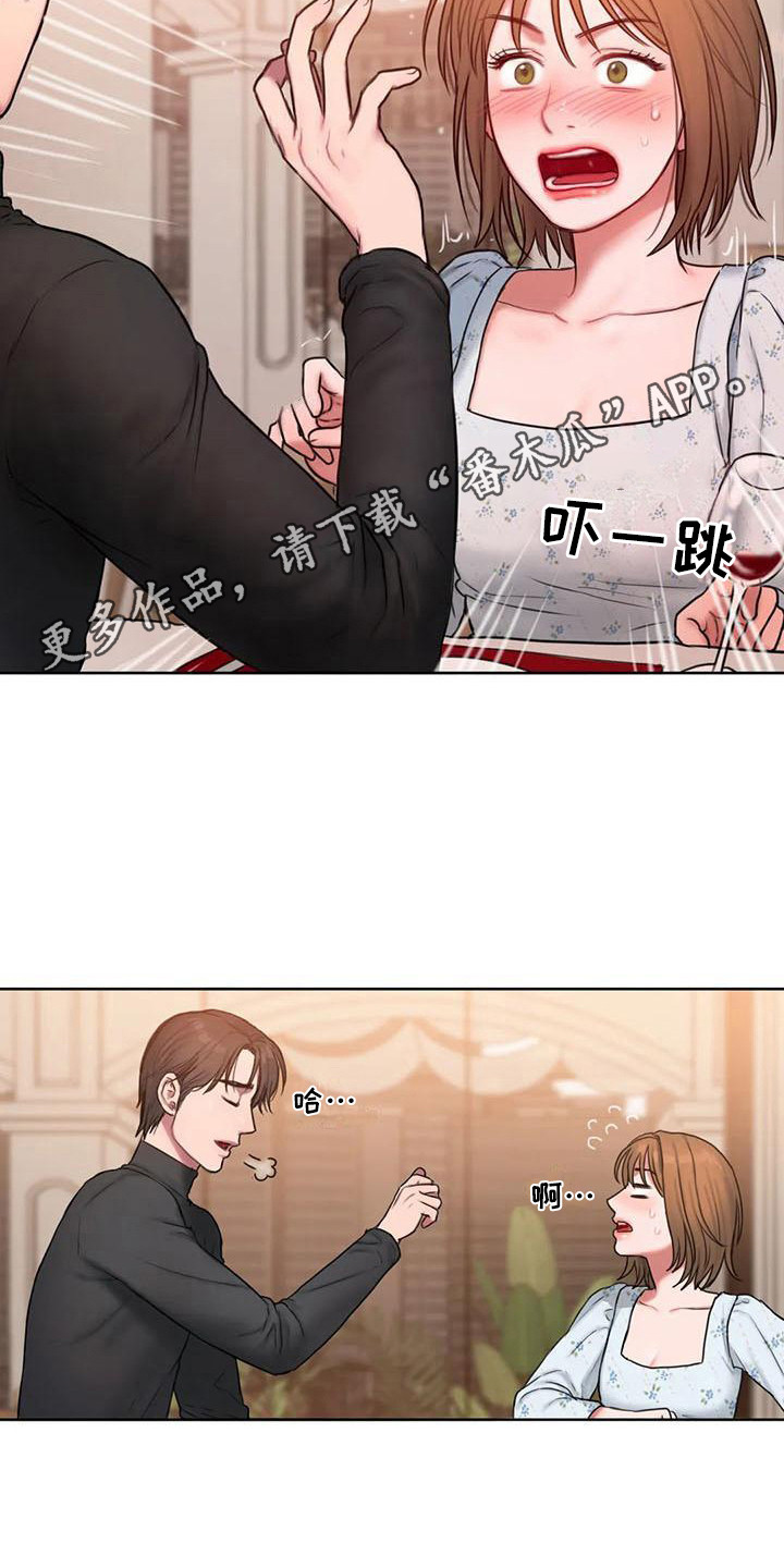 《闺蜜至亲》漫画最新章节第16章：脸红免费下拉式在线观看章节第【14】张图片