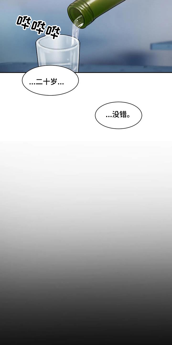 《闺蜜至亲》漫画最新章节第91章：典礼免费下拉式在线观看章节第【9】张图片