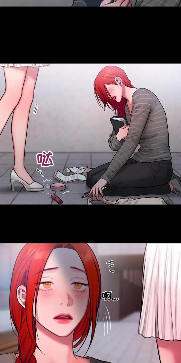 《闺蜜至亲》漫画最新章节第107章：请我喝酒免费下拉式在线观看章节第【15】张图片