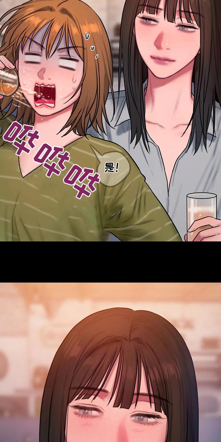 《闺蜜至亲》漫画最新章节第104章：明显免费下拉式在线观看章节第【12】张图片