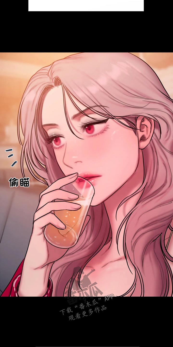 《闺蜜至亲》漫画最新章节第104章：明显免费下拉式在线观看章节第【14】张图片