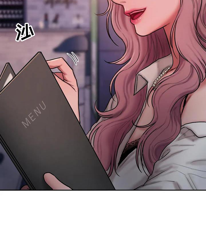 《闺蜜至亲》漫画最新章节第102章：很受伤免费下拉式在线观看章节第【18】张图片