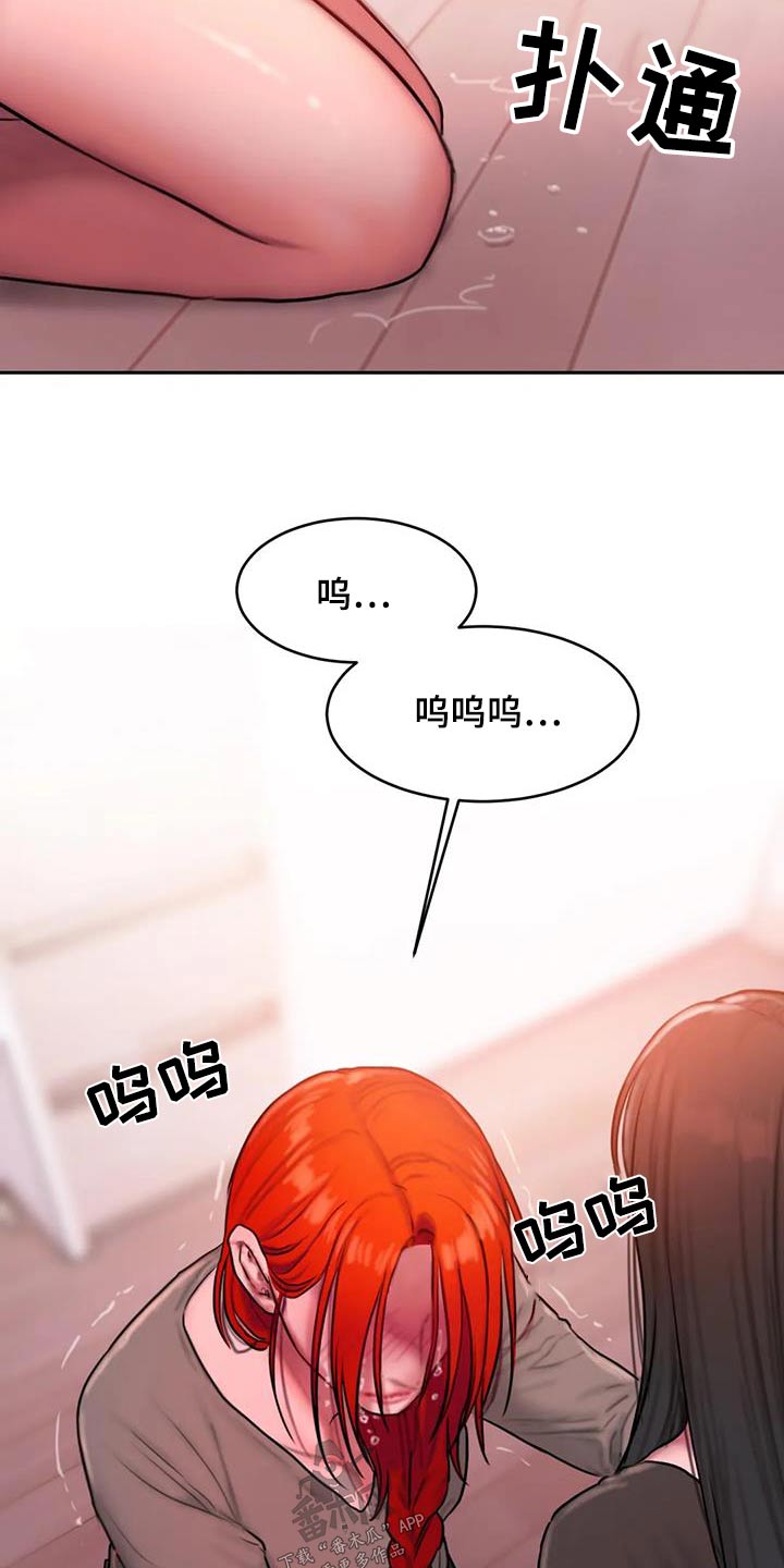 《闺蜜至亲》漫画最新章节第101章：恳求免费下拉式在线观看章节第【6】张图片