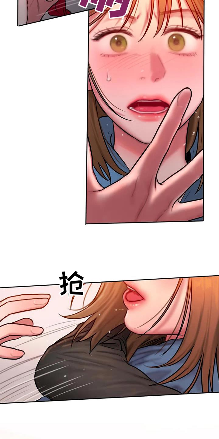 《闺蜜至亲》漫画最新章节第101章：恳求免费下拉式在线观看章节第【12】张图片