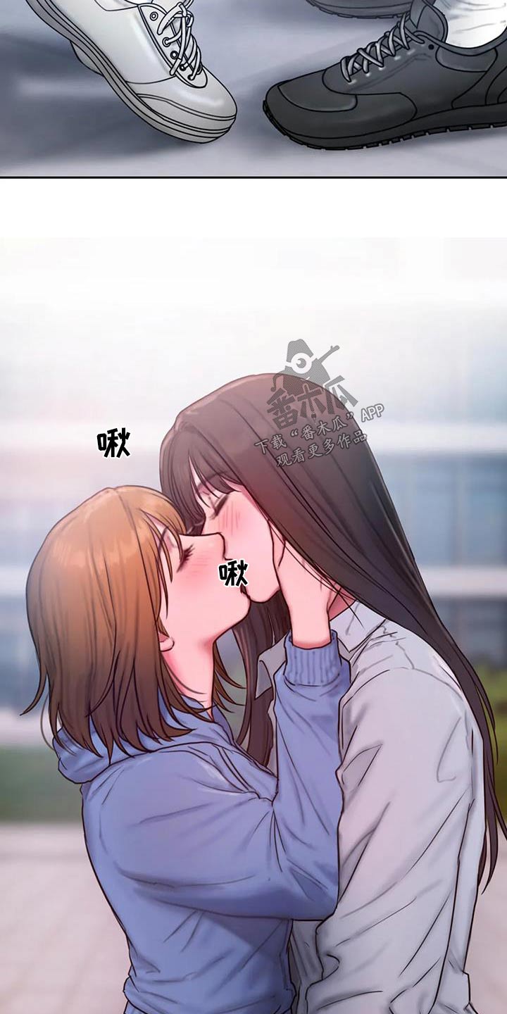 《闺蜜至亲》漫画最新章节第111章：别再说免费下拉式在线观看章节第【10】张图片