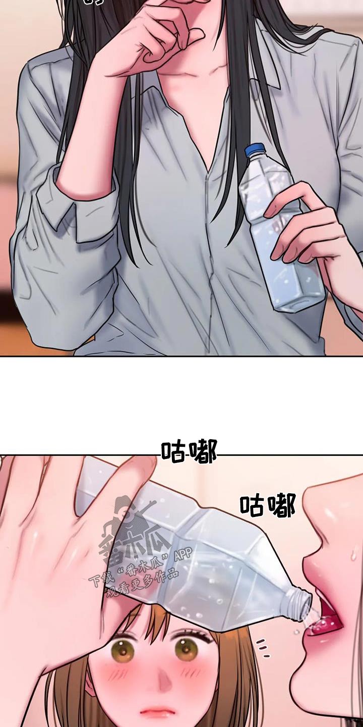 《闺蜜至亲》漫画最新章节第112章：太现实免费下拉式在线观看章节第【3】张图片