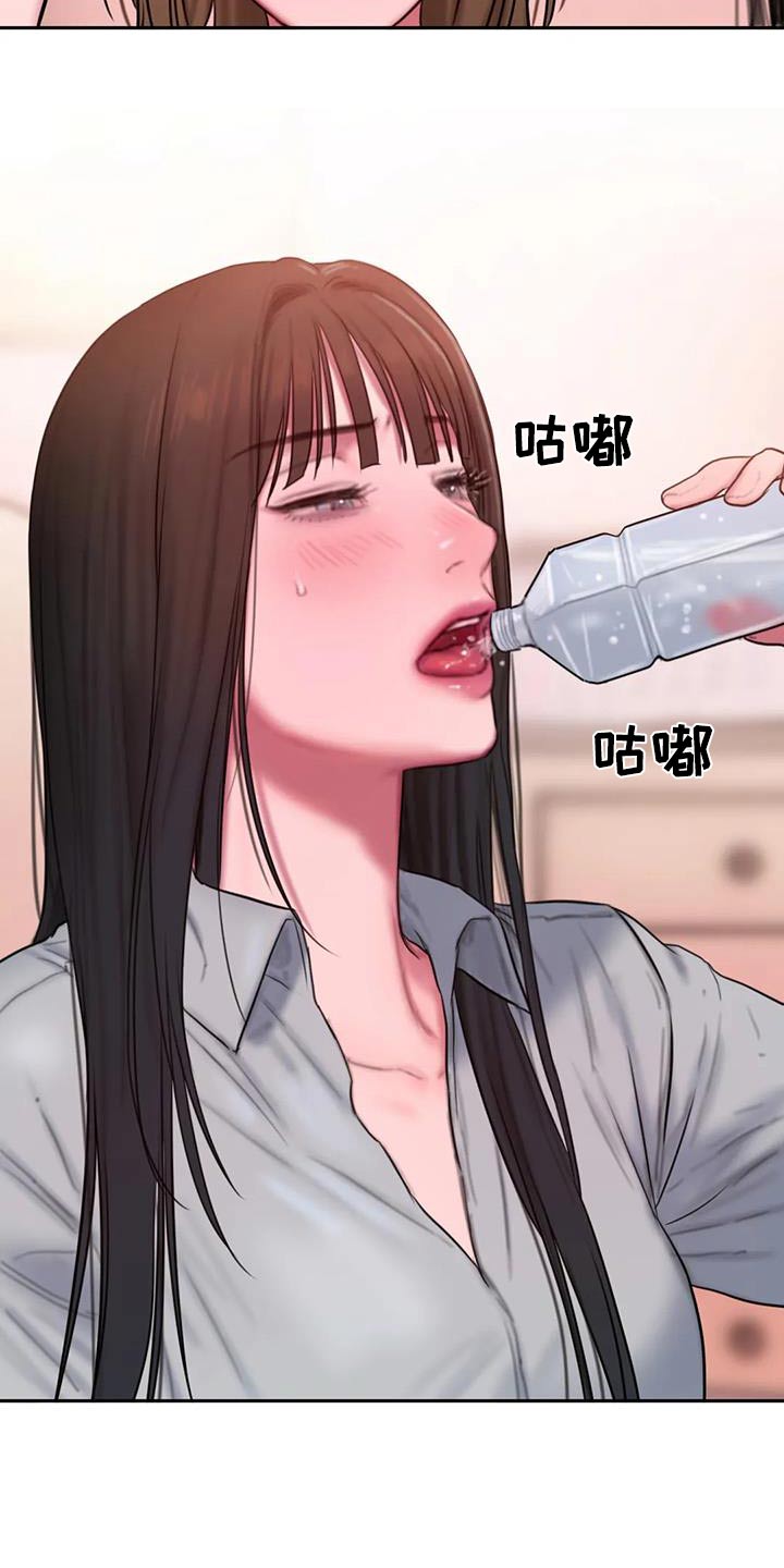 《闺蜜至亲》漫画最新章节第112章：太现实免费下拉式在线观看章节第【2】张图片