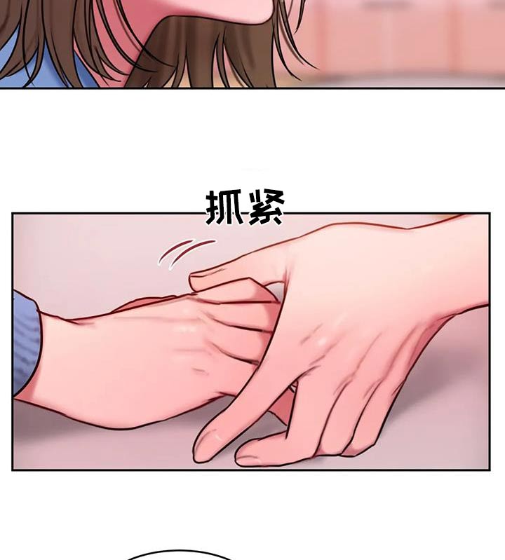 《闺蜜至亲》漫画最新章节第113章：看海免费下拉式在线观看章节第【7】张图片