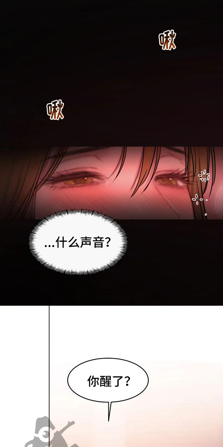 《闺蜜至亲》漫画最新章节第114章：负责免费下拉式在线观看章节第【17】张图片