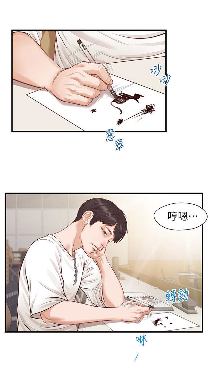 《崩坏的纯情》漫画最新章节第2章：不纯洁免费下拉式在线观看章节第【3】张图片