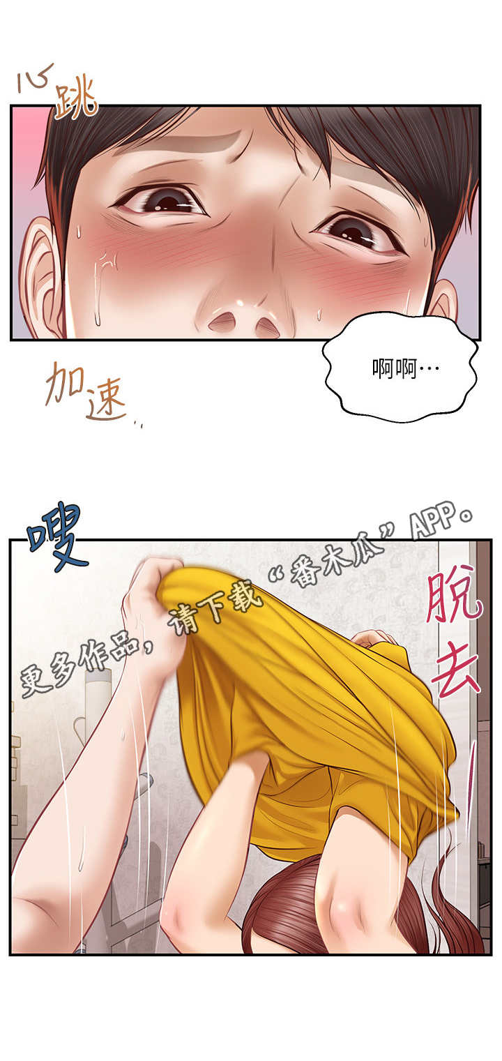 《崩坏的纯情》漫画最新章节第11章：答应免费下拉式在线观看章节第【1】张图片