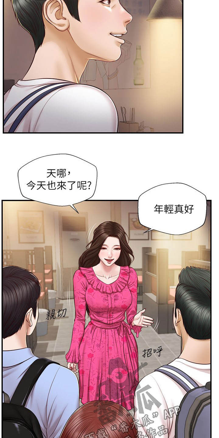 《崩坏的纯情》漫画最新章节第21章：喝酒免费下拉式在线观看章节第【4】张图片