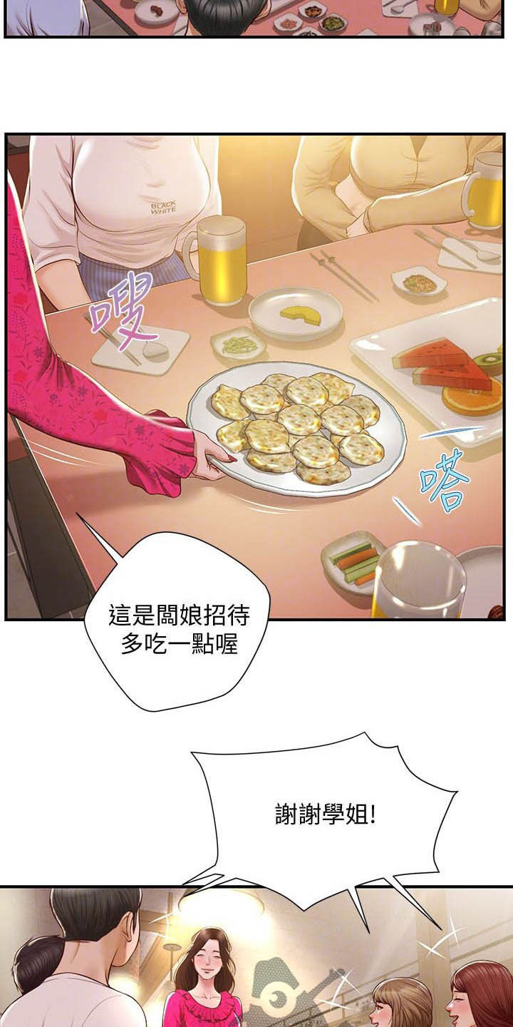 《崩坏的纯情》漫画最新章节第22章：可怜人免费下拉式在线观看章节第【3】张图片