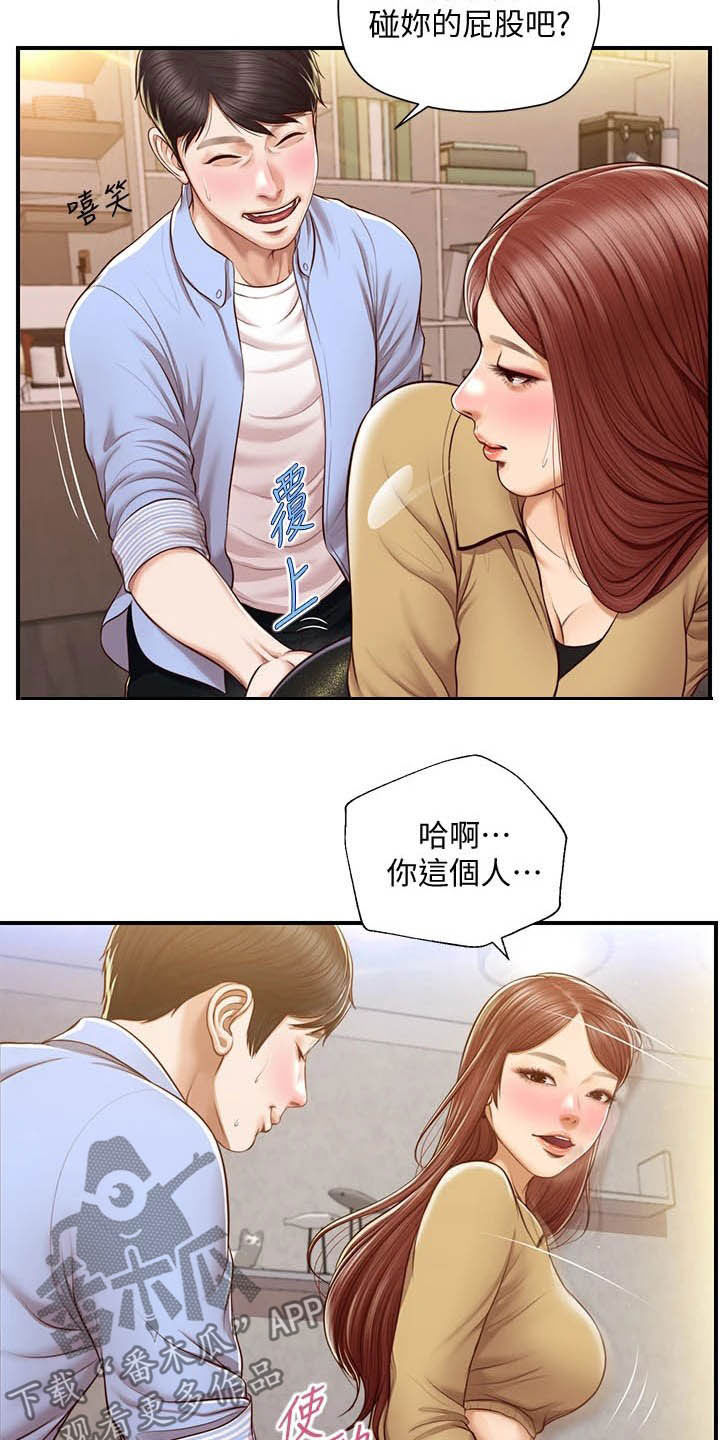 《崩坏的纯情》漫画最新章节第26章：密码免费下拉式在线观看章节第【4】张图片