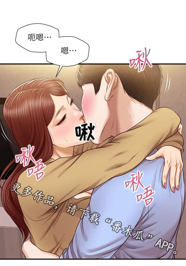 《崩坏的纯情》漫画最新章节第26章：密码免费下拉式在线观看章节第【1】张图片