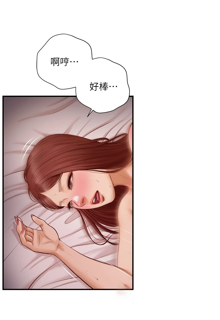 《崩坏的纯情》漫画最新章节第61章：我还要免费下拉式在线观看章节第【5】张图片