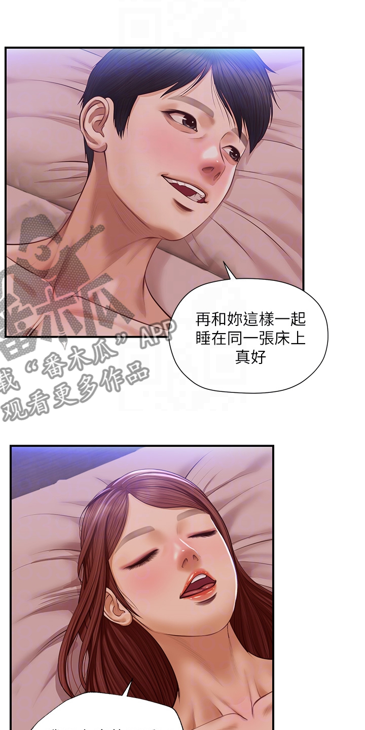 《崩坏的纯情》漫画最新章节第62章：喜欢的男生免费下拉式在线观看章节第【16】张图片