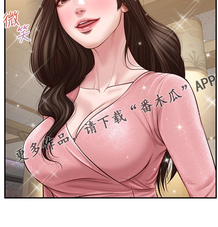 《崩坏的纯情》漫画最新章节第63章：被妹子约了免费下拉式在线观看章节第【1】张图片