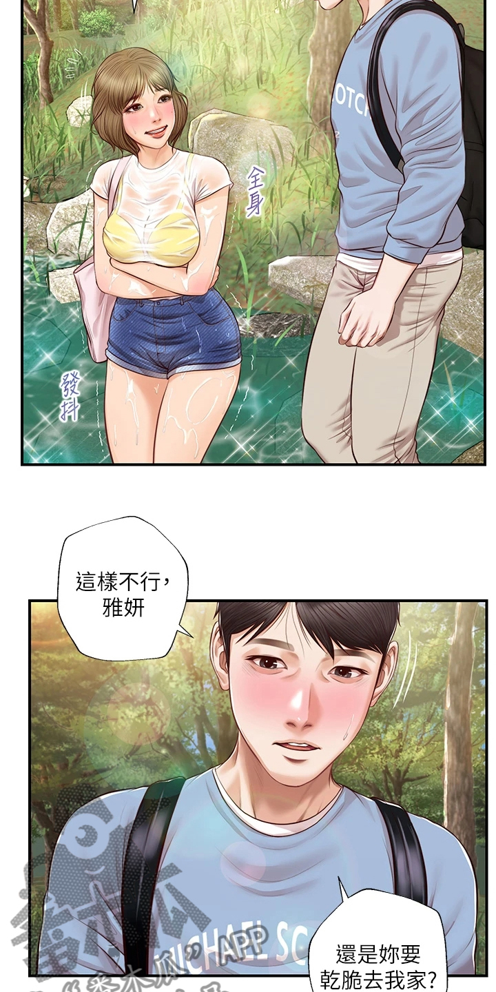 《崩坏的纯情》漫画最新章节第65章：摔跤免费下拉式在线观看章节第【3】张图片