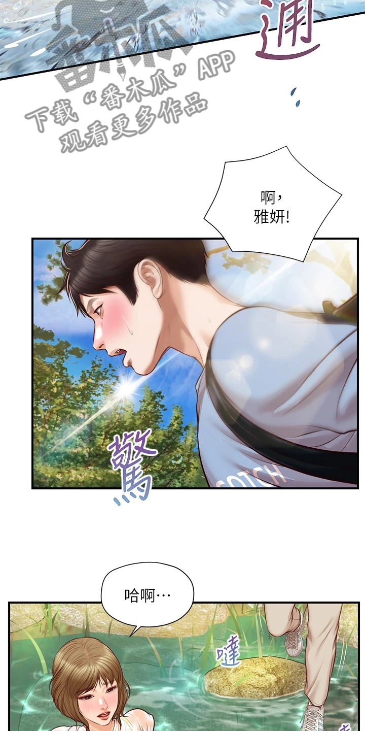 《崩坏的纯情》漫画最新章节第65章：摔跤免费下拉式在线观看章节第【7】张图片