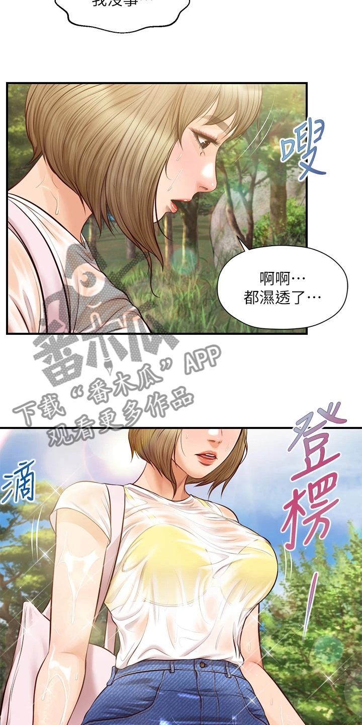 《崩坏的纯情》漫画最新章节第65章：摔跤免费下拉式在线观看章节第【5】张图片