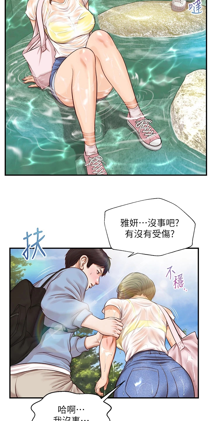 《崩坏的纯情》漫画最新章节第65章：摔跤免费下拉式在线观看章节第【6】张图片